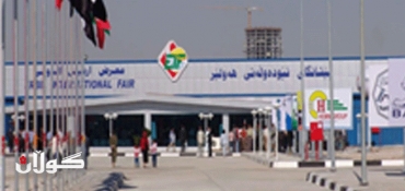 Erbil Hosts International Trade Exhibition