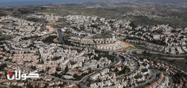 Israel approves new East Jerusalem settlement homes