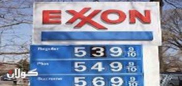 Exxon profits drop less than expected