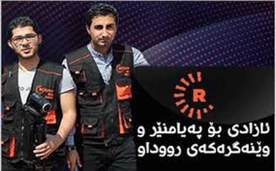 ISIL frees Kurdish journalist seized in Syria
