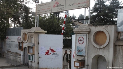MSF leaves Kunduz after deadly airstrike
