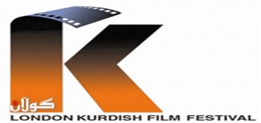 8th London Kurdish Film Festival to kick off soon