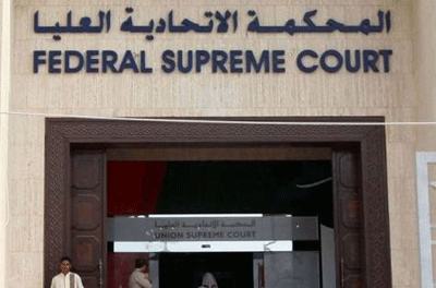 UAE Court Sentences Islamist Kuwaiti Politician for Critique