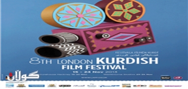 8TH London Kurdish Film Festival