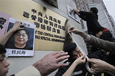 Hong Kong rocked by case of ‘missing booksellers’