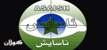 Sulaymani Asaish arrest two terrorists