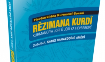 Rêzimana Kurdî-Kurmancî û Soranî