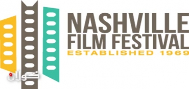 Kurdish Films in Nashville Film Festival