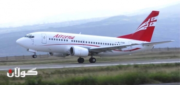 Georgian Airlines Airzena starts flights to Kurdistan