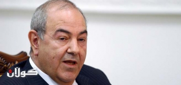 Allawi: Oil- Gas Law issuance will resolve many problems