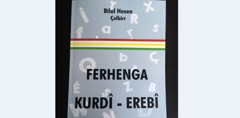 Li Almanya, mezintirîn ferhenga kurdî-erebî derket