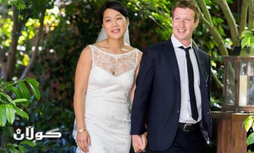 Facebook's Mark Zuckerberg marries sweetheart