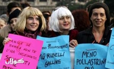 French Senate reviews new bill on sexual harassment