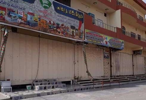 Tuz Khurmatu Marketplace Closed Down to Protest Occupation