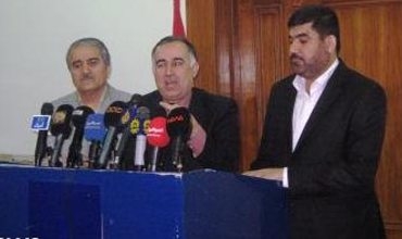 Projeya Reforma Siyasî li Herêma Kurdistanê