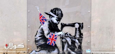 Banksy mural mystery deepens as it heads for sale in Miami
