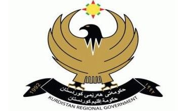 Li Herêma Kurdistanê bênvedana cejnê destpêkir