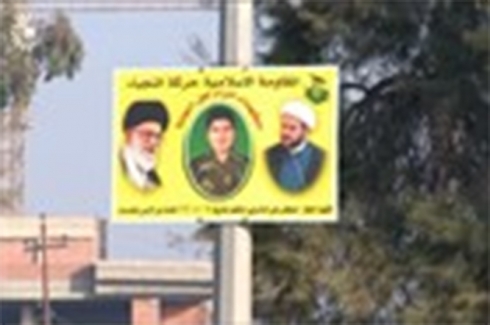 Kurdistan flag banned, Khamenei photo raised in Kirkuk