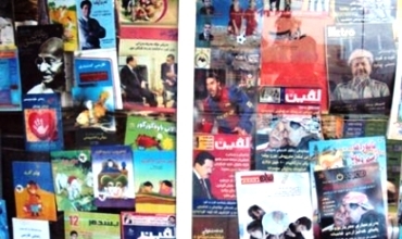 Li herêma Kurdistanê 415 rojname û kovar derdikevin