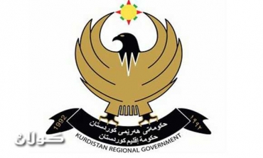 KRG commemorates its first cabinet