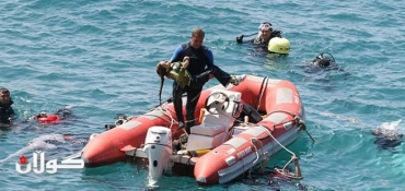 20 Iraqi immigrants drowned in Aegean Sea