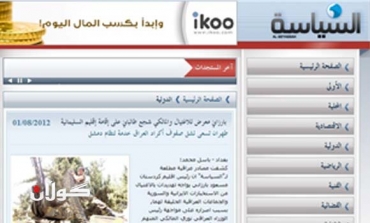 Iran to split Iraqi kurds in favour of Bashar Assad's regime, Kuwaiti source says