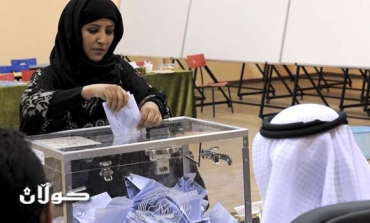 Kuwait Islamists ride opposition election surge