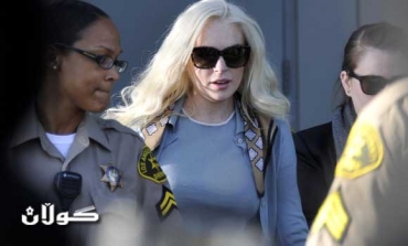 Lindsay Lohan's enters probation 'homestretch'
