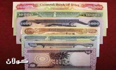 Faili Kurds atrocity picture to appear on new Iraqi currency