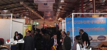 Suli's int'l expo opened