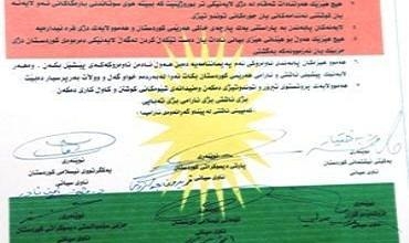 Peymannama vegerîna aştiyê bo Silêmaniyê ji aliyê 9 partiyên siyasî ve hat îmzekirin