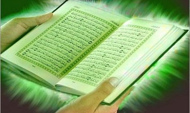 ENQERE - Mezintirin Qur’ana bi destnivîs hatiye amadekirin