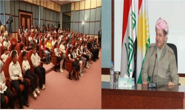 Serokê Herêma Kurdistanê li gel 150 xwendekarên jêhatî û serkeftî civiya