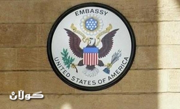 US embassy denies meeting between Ambassador and Harth al- Thari
