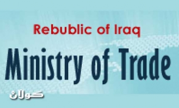Iraq registers 46 foreign companies last month