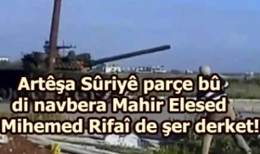 Artêşa Sûriyê parçe bû di navbera Mahir Elesed û Mihemed Rifaî de şer derket!