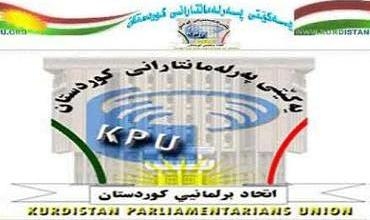 Yekîtiya Parlamenterên Kurdistanê daxwaza aramkirina aloziya vê dawiyê kir