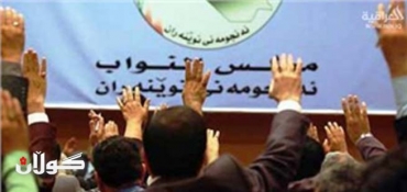 Iraqi Parliament to vote on Kurdish as second official language