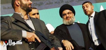 EU adds Hezbollah's military wing to terrorism list