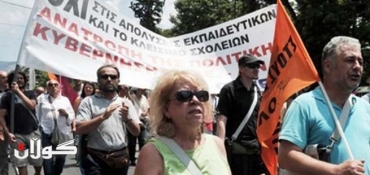 Greece sees Monday deal on 8.1 bn euros bailout cash
