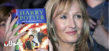 J.K Rowling reveals herself as secret author of crime novel