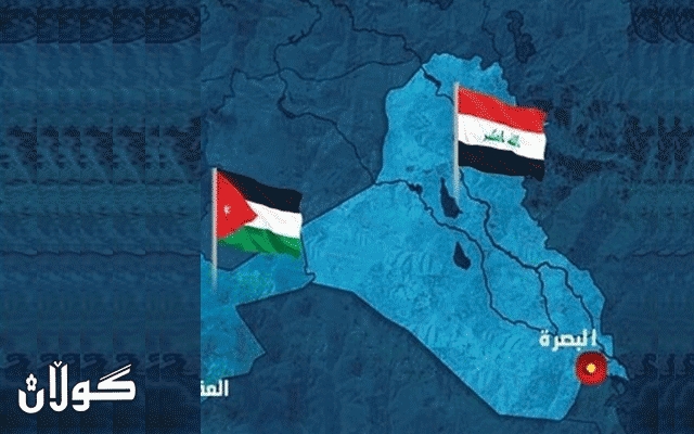  ئوردن هاوردەكردنی نەوتی عێراق هەڵدەپەسێرێت