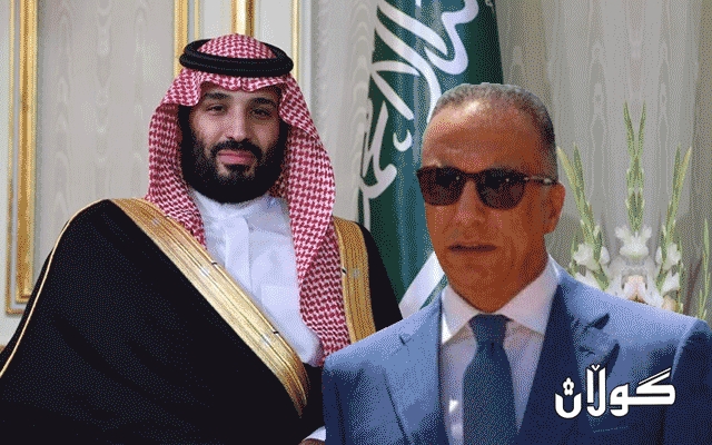 کازمی پەیامێک بۆ بن سەلمان دەنێرێت