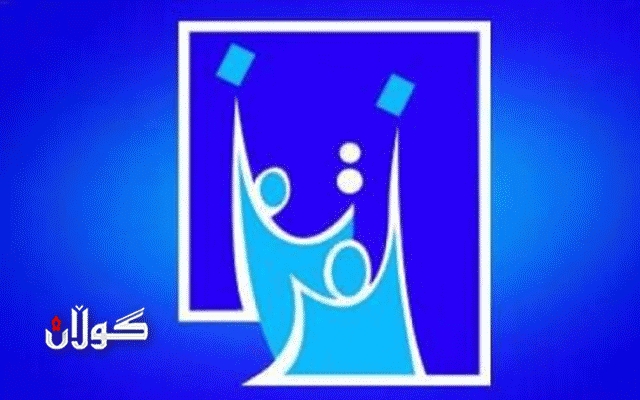 كۆمسیۆنی باڵای هەڵبژاردنەكانی عێراق ژمارە 183 دایە لیستی نیشتیمان