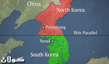 گرژى نێوان كۆریاى باكور و كۆریاى باشور په‌ره‌ده‌سێنێت