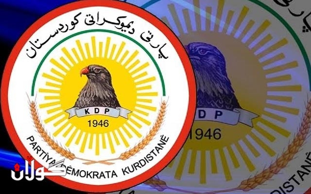 پەیامی پیرۆزبایی مەكتەبی سیاسی پارتی دیموكراتی كوردستان بەبۆنەی جەژنی پیرۆزی رەمەزان