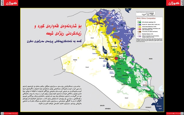 بۆ شاردنەوەی قەوارەی كورد و زیادكردنی رێژەی شیعە گەمە بە ئامادەكارییەكانی پرۆسەی سەرژمێری دەكرێ