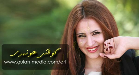 سانا دەنگی لە (هێڤی)ی دایكی خۆشترە و نایەوێ گۆرانی بڵێ